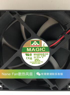 原装MAGIC MGA9224UB-025/O25 24V 0.48A 9025 9CM变频器散热风扇