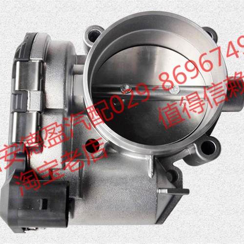 适用于陕汽德龙重卡车型潍柴发动机电子节气门博世612600190230