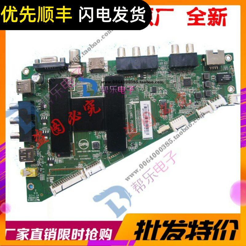 适用海尔电视LE48A5000/LD42U3100主板0091802852  机芯 00907313