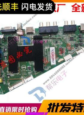 适用海尔电视LE48A5000/LD42U3100主板0091802852  机芯 00907313