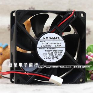 8cm 05W NMB 8025 B60 B69 24V 3110KL 0.18A 大風(fēng)量變頻器風(fēng)扇