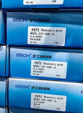 沪工光电开关对射5米E3F-5DN1 E3F-5L直流3线NPN常开PNP 220V 2线