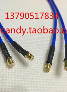 SMP母转母086 RG405射频同轴连接线SMP-KK双母头50-2半柔测试线