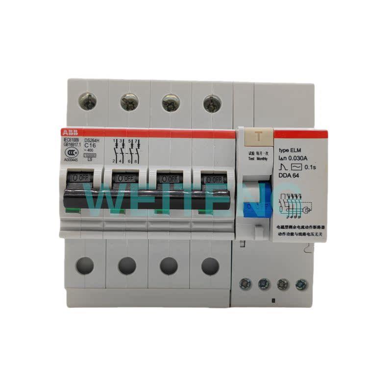 漏电断路器 DS264H-C16/0.03 ELM电磁式DDA64剩余电流动作保护