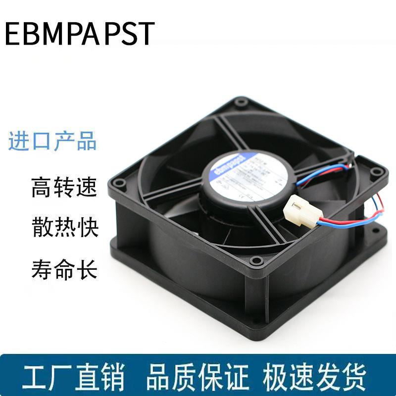 正品德国进口ebmpapst风机 4412M 12038 12V 3.8W 耐高温散热风扇