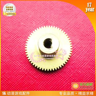 专业游戏机配件极速赛车VR齿轮极速赛车铜齿轮赛车适配小齿轮