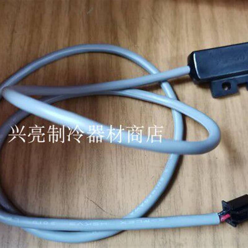 星崎制冰机冰满开关KMD-270AA满冰控制磁感hoshizaki维修原厂配件