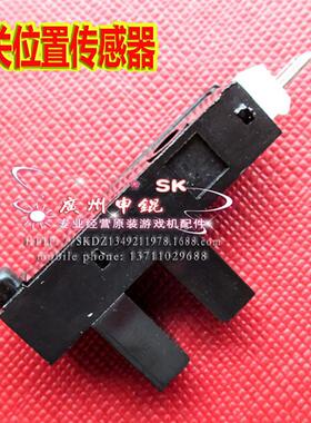 SPS/A-1507电眼XY方向传感器 K-42/L-22缝纫机电脑车适用配件