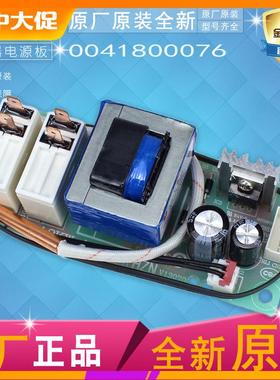 ES60H-Q5(ZE),EC6002-R适用海尔热水器电脑板电源主板0041800147