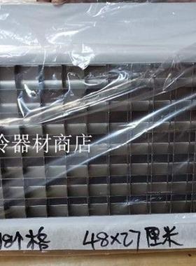 全新斯科茨曼冰盘BL105AS蒸发器配件Scotsman7乘18流水式冰格