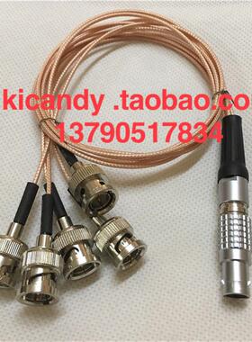 LEIMO雷默连接器FGG 1B5芯公头转5BNC公连接线1B5芯一分五转接线