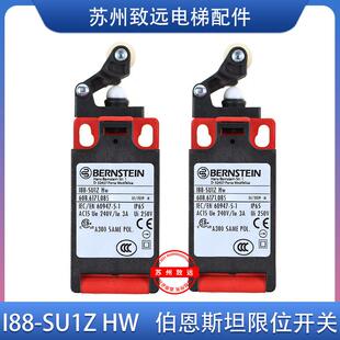 电梯配件 限位开关 BERNSTEIN I88-SU1Z HW伯恩斯坦行程开关 原装