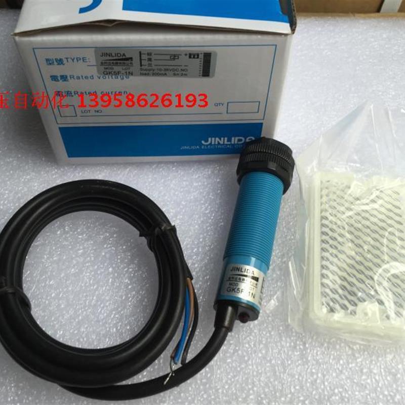 金利达 GK5F-1N M18光电开关 带反光板 10-30VDC NPN常开