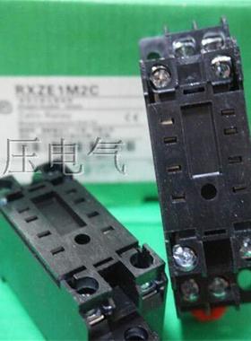 RXM2 MY2电磁继电器导轨安装底座 RXZE1M2C