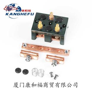 335336叉车行走接触器修理包配件 0009414006接触器维修组322