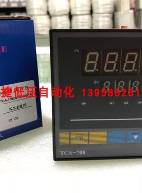 科洋 智能温控仪 TCA-708D4-20mAR1R1 TCA-708 万能输入