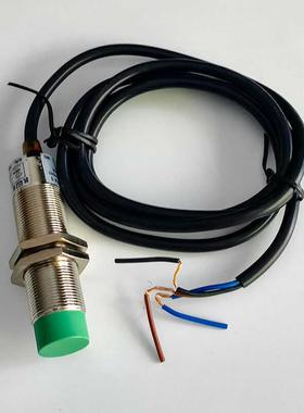 高灵敏接近开关机床限位LJ12A4-N三线NPN常开电感传感器LJ12A4-P