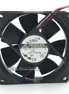 台湾协喜 AD0805HB-C73 8020 5V 0.38A大功率散热风扇