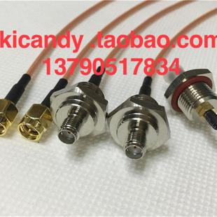 AP防水盒M12 SMA-JK公转母延长线SMA公头转M12*1.0 SMA母RG178线