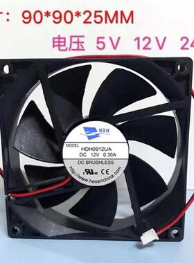 HXH HDH0912UA DC12V 0.30A 2线 9025 9CM 变频器机箱散热风扇。
