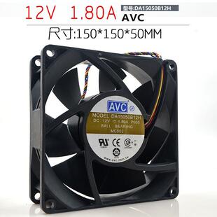 15CM AVC PWM双滚珠大风量散热风扇 15050 1.80A DA15050B12H 12V