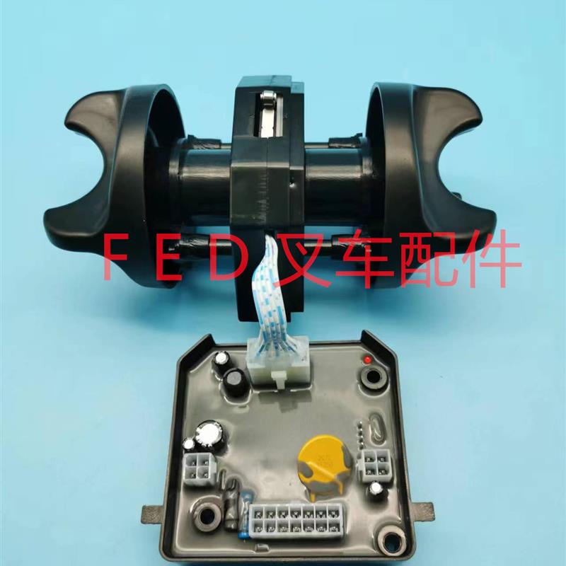 杭叉小金刚CBD15-AMC1-I锂电搬运车手柄加速器操作主模块调速器