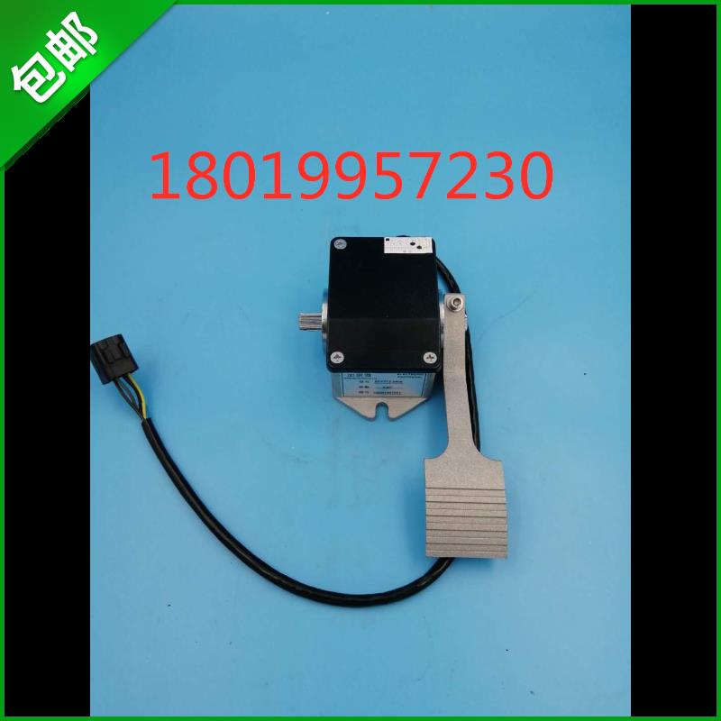 合力杭叉电动叉车六芯五线电子加速器CURTIS EFP712-2406油门踏板