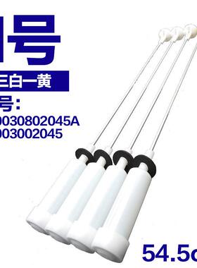 适用海尔洗衣机吊杆XQB75-M12588-M1268-M12688平衡杆减震弹簧杆