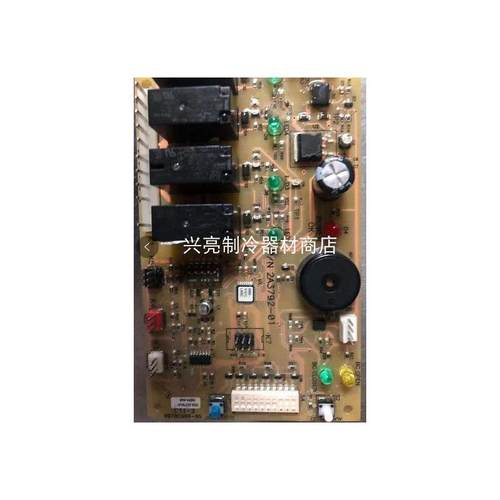 星崎制冰机原厂配件KM-1301SWH控制板电脑板hoshizaki零件包邮