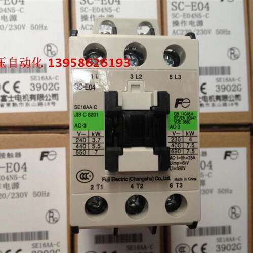 原装常熟FUJI SC-E04 交流接触器 SC-E04N5-C SE16AA-C 220V