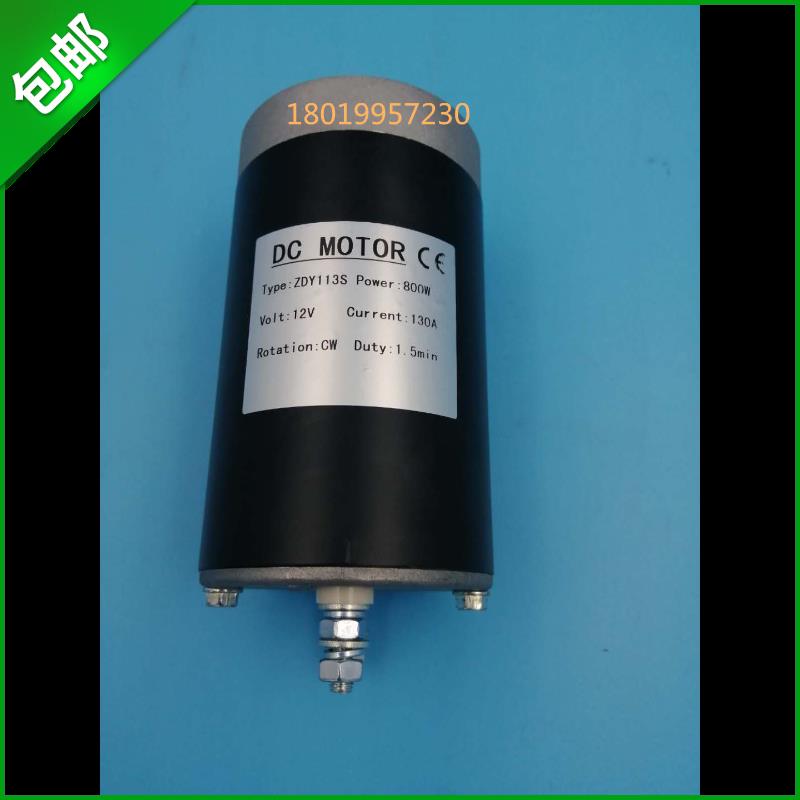 ZDY113S液压油泵电机12V800W诺力中力力达半电动堆高车升降电动机