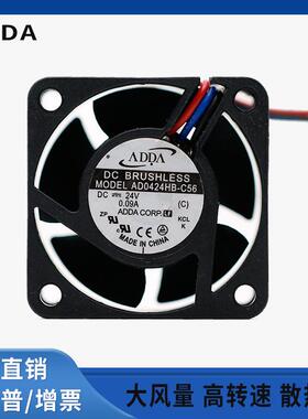 原装  AD0424HB-C56 24V 0.09A 4CM 4020 2线 变频器散热风扇