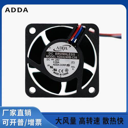 原装  AD0424HB-C56 24V 0.09A 4CM 4020 2线 变频器散热风扇
