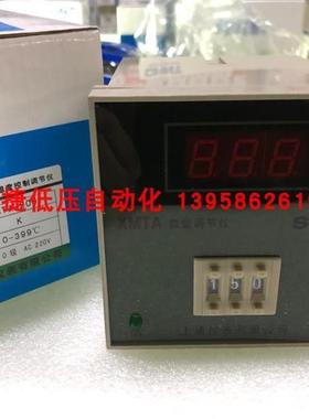 STYB上通仪表 XMTA-2001 K型 0-399度 数显温控仪 XMTA-2001 E型