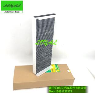 德国曼TGX480 TGS440卡车消防车空调滤芯空调过滤器配件