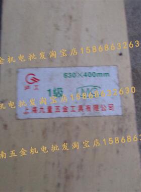 正品宽座角尺63*40 80*50  100*63 125*80 1000*630