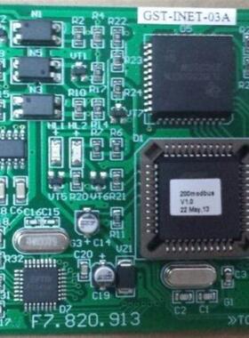 集成接口卡GST-INET-03A(GST200)