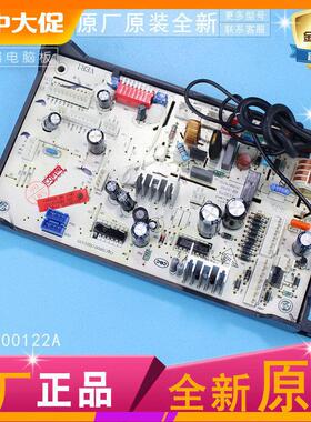 适用海尔热水器电脑板控制板全新JSQ20-K2/C5/E2/C3/ 0041800122A