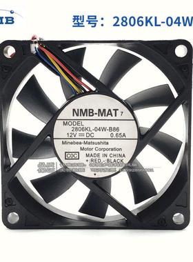 2806KL-04W-B86 12V 0.65A 7015 7CM 70*70*15MM 4线 PWM风扇