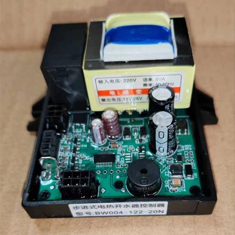 BW004耐雪步进式开水器电脑板索伦托热水器主板控制器配件NAIXER