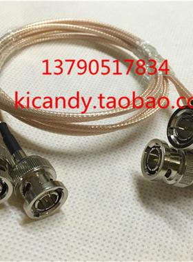 SDI高清线BNC-JJW公直转公弯射频RF线镀银RG179高频同轴线75欧姆