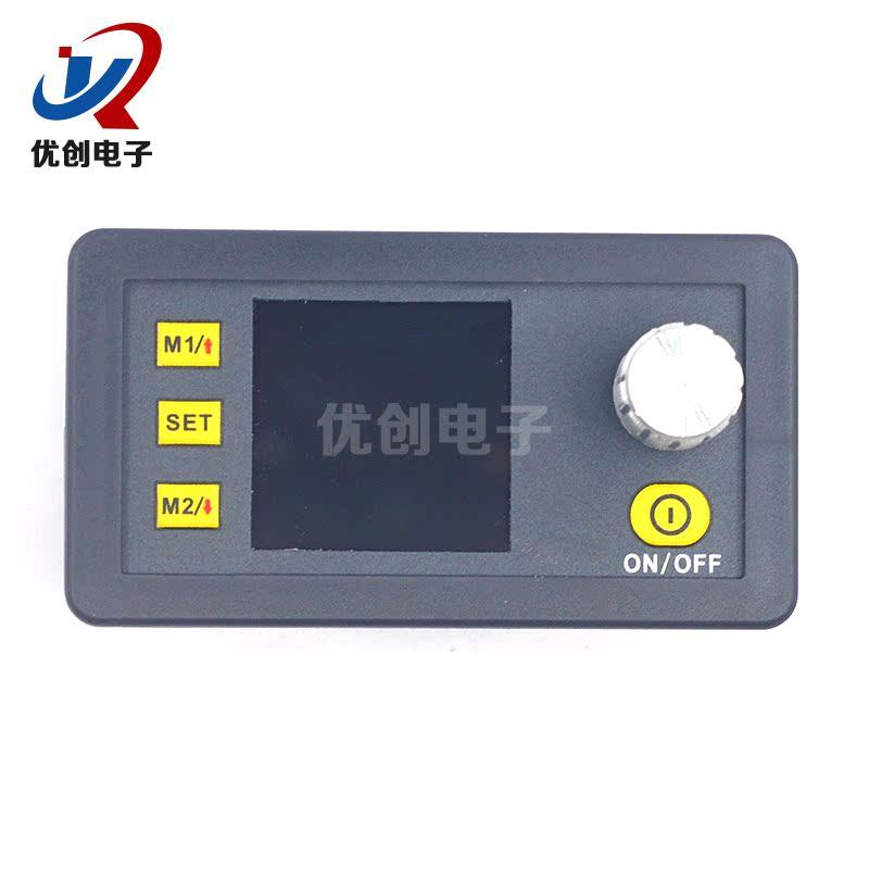 DP20V2A 数控电源DC-DC程控稳压模块0-20V/2A 集成电压电流表
