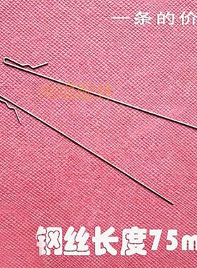 95S/95SN自动封口机老鼠尾微动开关 进杯感应开关钢针执行器