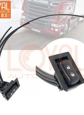 G440 P420 G400斯堪尼亚泵车气动方向盘锁开关2185839 1797971