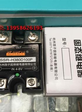 杭州西子 SSR-H380D100P IN4-8V 单相交流固态继电器100A