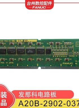 发那科电路板 A20B-2902-0377 原装正品二手 质保三个月