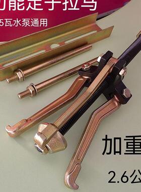 40-125W 水泵电机定子拉码/三爪拉马/水泵定子拉马/内孔轴承拉马