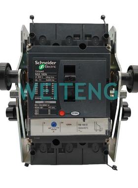 NSX160N 塑壳断路器3P三相160A总闸开关Compact抽出插入式
