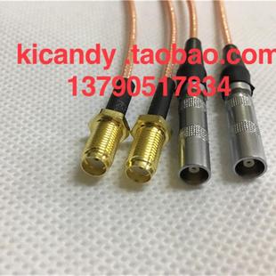 雷默leimoFFA.00S.C5单芯母头转SMA母头探伤仪医疗器械连接线50欧