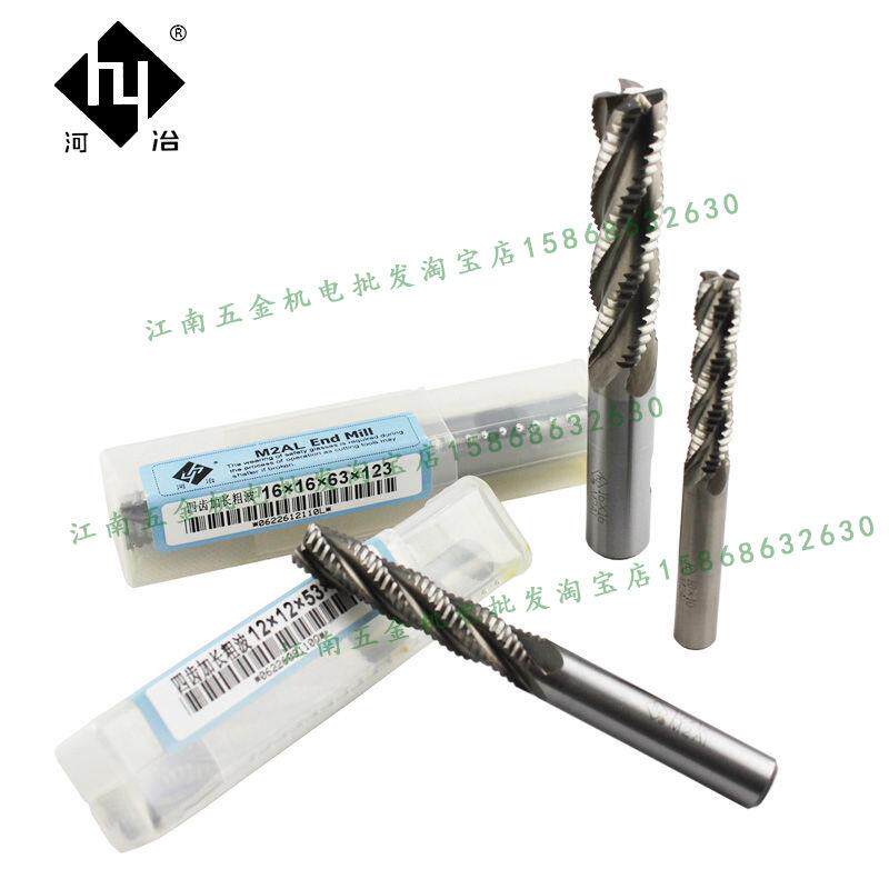 正品波刃加长铣刀6-25mm港标 加长粗皮铣刀加长4刃玉米铣刀